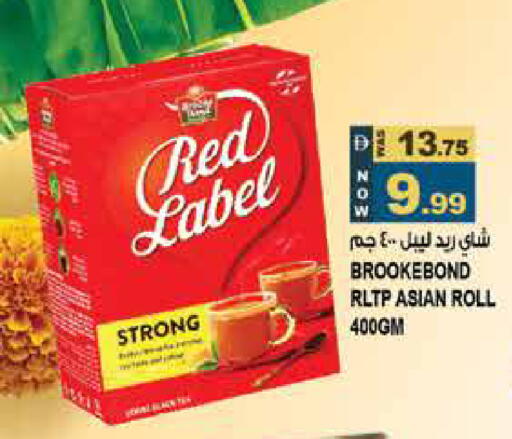 available at Hashim Hypermarket in UAE - Sharjah / Ajman