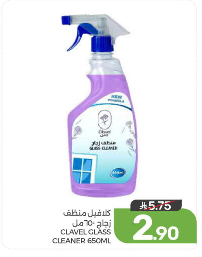 available at  مـزايــا in مملكة العربية السعودية, السعودية, سعودية - القطيف‎