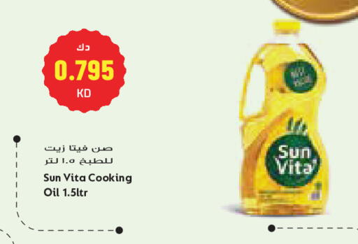 available at Grand Costo in Kuwait - Kuwait City