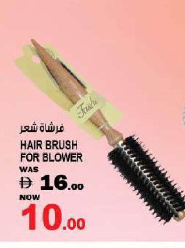 available at Hashim Hypermarket in UAE - Sharjah / Ajman