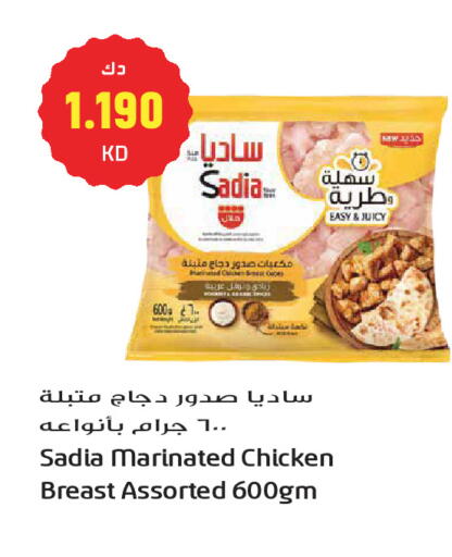 available at Grand Hyper in Kuwait - Kuwait City
