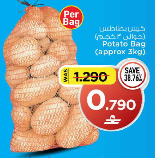 Potato available at مارك & سايف in عُمان - مسقط‎