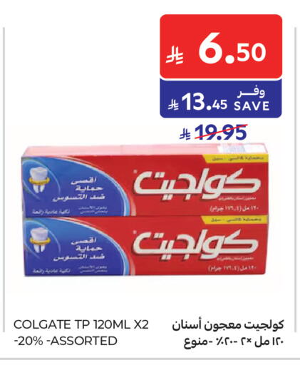 available at Carrefour in KSA, Saudi Arabia, Saudi - Al Khobar