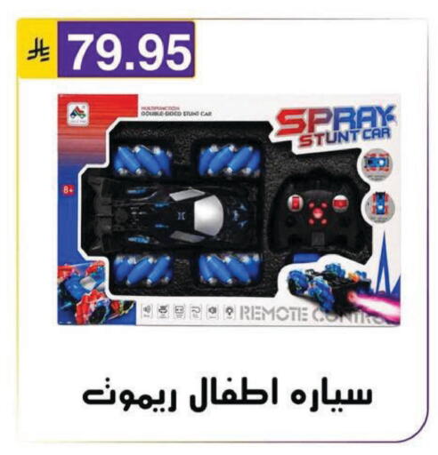 available at الحسين توب أب in مملكة العربية السعودية, السعودية, سعودية - الرياض