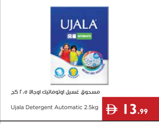 available at Istanbul Supermarket in UAE - Dubai