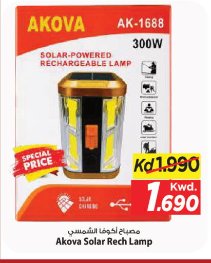 available at مارك & سايف in الكويت - مدينة الكويت