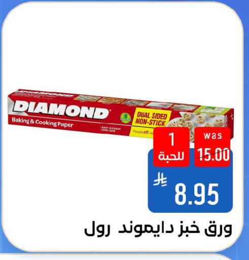 available at شبرا الطائف in مملكة العربية السعودية, السعودية, سعودية - مكة المكرمة