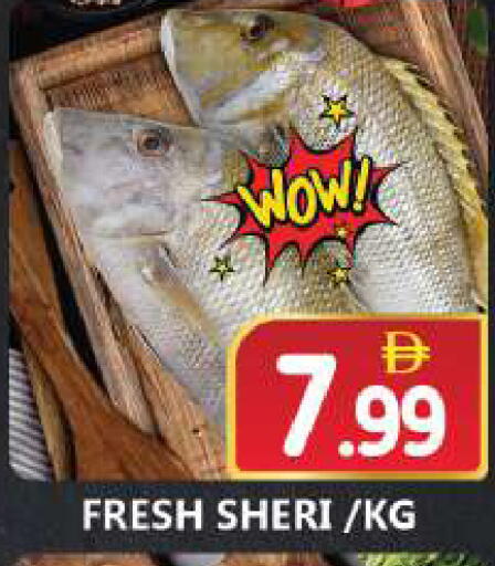 available at سوق المبارك هايبرماركت in الإمارات العربية المتحدة , الامارات - الشارقة / عجمان