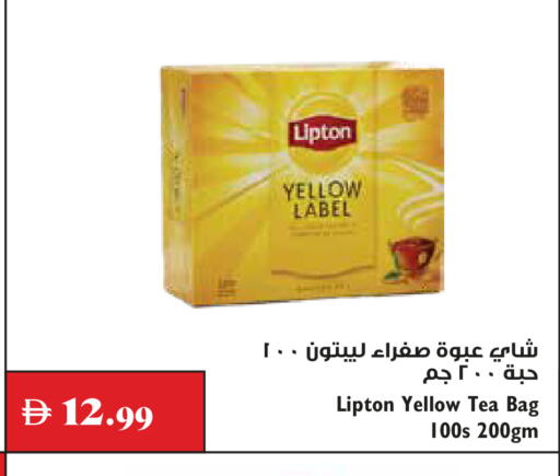 available at Trolleys Supermarket in UAE - Dubai