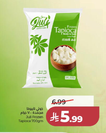 available at لولو هايبرماركت in مملكة العربية السعودية, السعودية, سعودية - الخرج