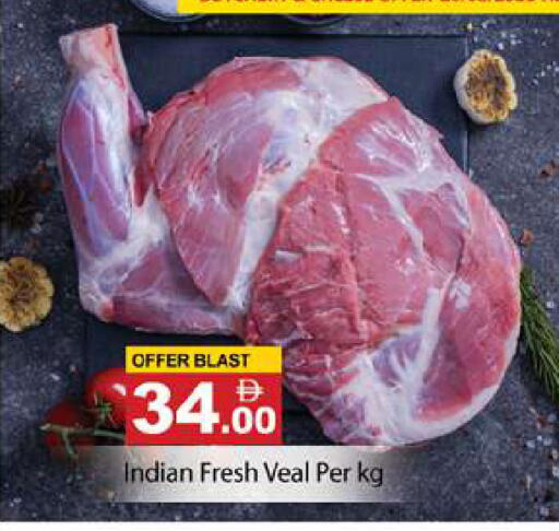 available at جلف هايبرماركت ذ.م.م in الإمارات العربية المتحدة , الامارات - رَأْس ٱلْخَيْمَة