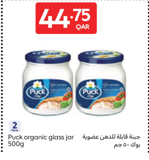 available at كارفور in قطر - الشحانية