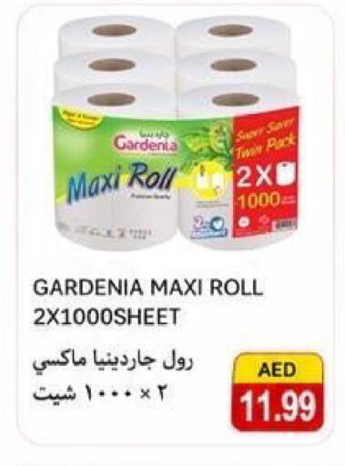 available at  روابي ماركت عجمان in الإمارات العربية المتحدة , الامارات - الشارقة / عجمان