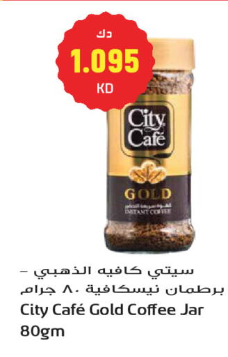 available at Grand Hyper in Kuwait - Kuwait City