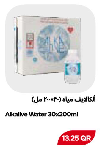 available at Snoomart in Qatar - Al Rayyan