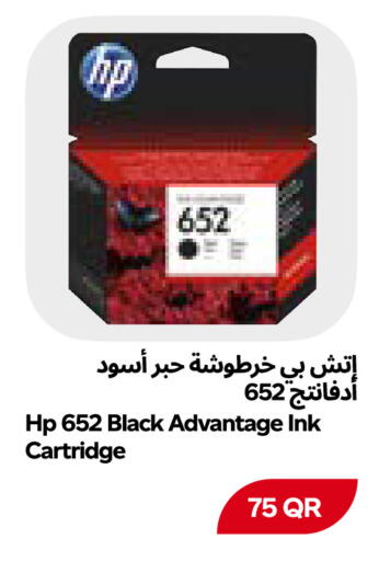 available at Snoomart in Qatar - Al Shamal