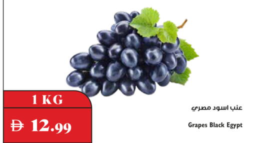 Grapes from Egypt available at Trolleys Supermarket in UAE - Dubai