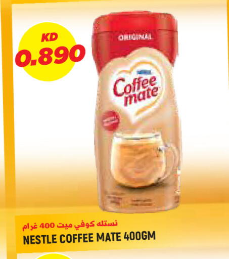 available at Sabsah Hypermarket in Kuwait - Kuwait City