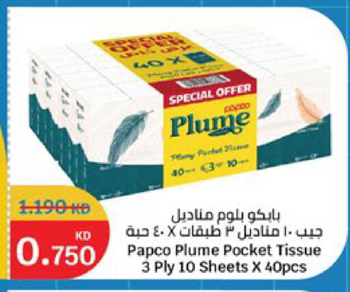 available at City Hypermarket in Kuwait - Kuwait City