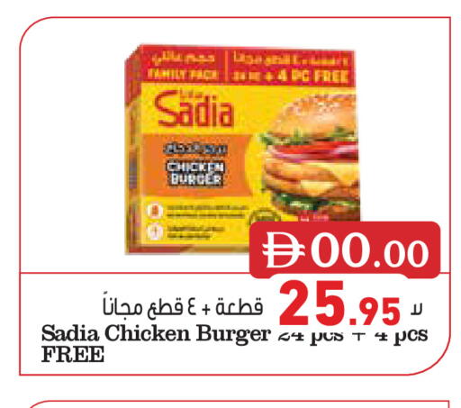 available at Aswaq Ramez in UAE - Sharjah / Ajman