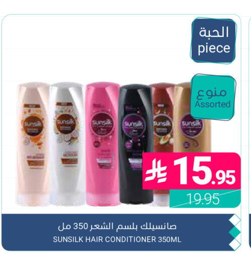 available at اسواق المنتزه in مملكة العربية السعودية, السعودية, سعودية - القطيف‎