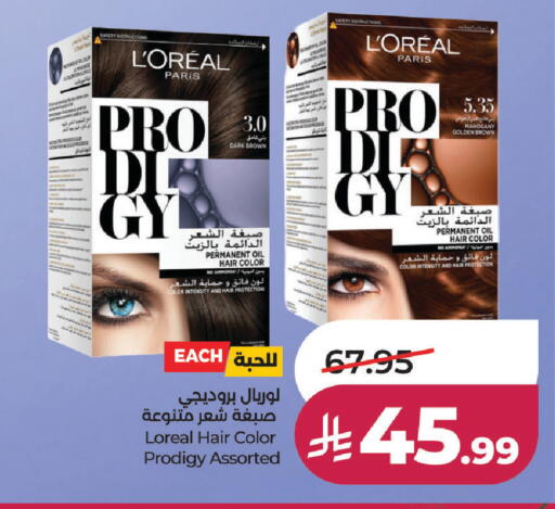 available at LULU Hypermarket in KSA, Saudi Arabia, Saudi - Abha