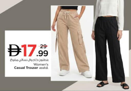 available at نستو هايبرماركت in الإمارات العربية المتحدة , الامارات - رَأْس ٱلْخَيْمَة
