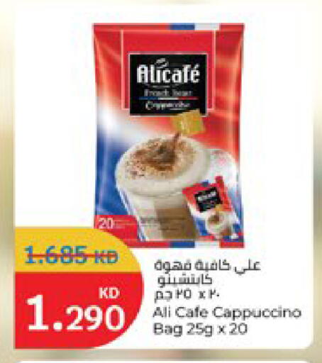available at City Hypermarket in Kuwait - Kuwait City