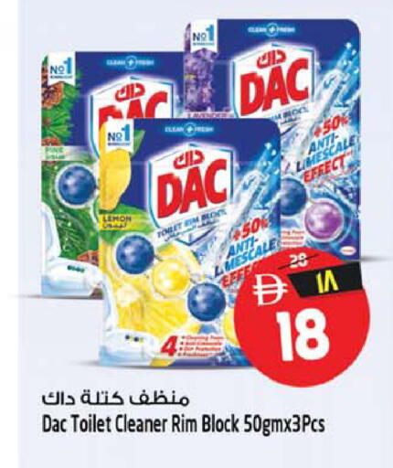 Lemon available at SAFARI HYPERMARKET  in UAE - Ras al Khaimah