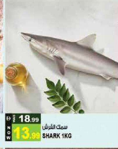 available at Hashim Hypermarket in UAE - Sharjah / Ajman