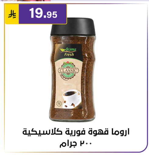 available at Al Hussain Top Up in KSA, Saudi Arabia, Saudi - Riyadh