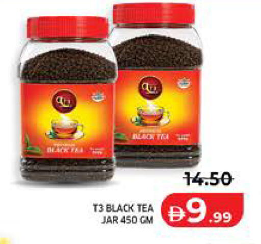 available at Seven Emirates Supermarket in UAE - Abu Dhabi