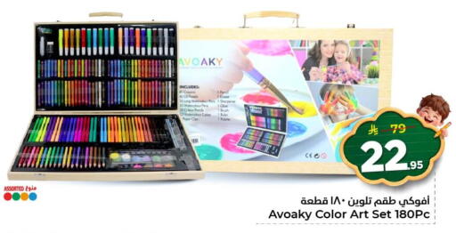 available at نستو in مملكة العربية السعودية, السعودية, سعودية - المنطقة الشرقية