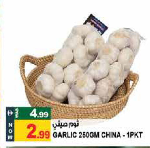 Garlic from China available at Hashim Hypermarket in UAE - Sharjah / Ajman