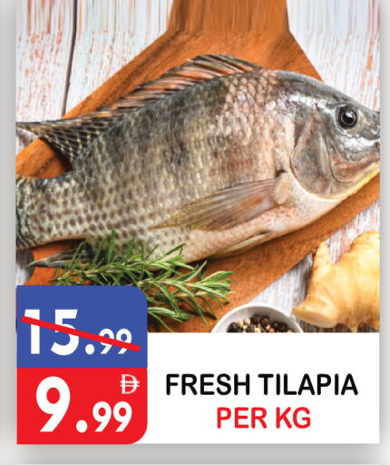 available at United Hypermarket in UAE - Dubai