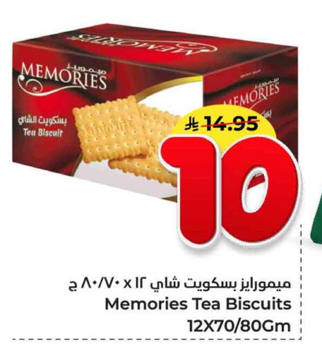 available at هايبر الوفاء in مملكة العربية السعودية, السعودية, سعودية - جدة