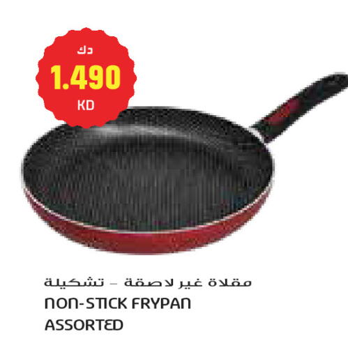 available at جراند كوستو in الكويت - مدينة الكويت