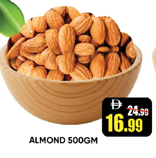 available at Leptis Hypermarket  in UAE - Ras al Khaimah