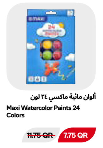 available at Snoomart in Qatar - Al Shamal