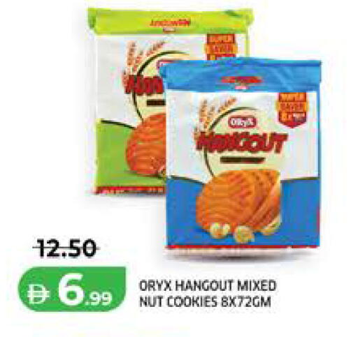 available at Seven Emirates Supermarket in UAE - Abu Dhabi