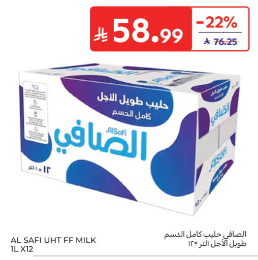 available at كارفور in مملكة العربية السعودية, السعودية, سعودية - جدة