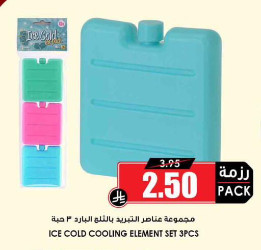 available at Prime Supermarket in KSA, Saudi Arabia, Saudi - Dammam