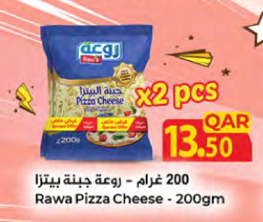 available at LuLu Hypermarket in Qatar - Umm Salal