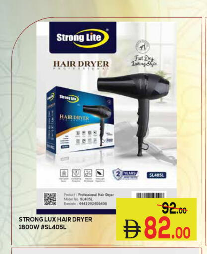 available at Kerala Hypermarket in UAE - Ras al Khaimah