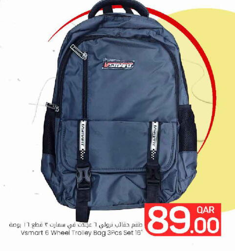 available at مارك & سيف in قطر - الريان