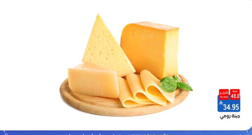 available at شبرا الطائف in مملكة العربية السعودية, السعودية, سعودية - مكة المكرمة