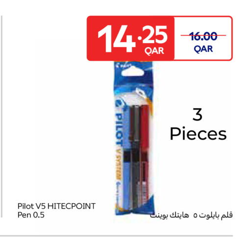 available at كارفور in قطر - الوكرة