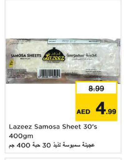available at نستو هايبرماركت in الإمارات العربية المتحدة , الامارات - الشارقة / عجمان