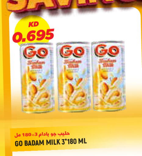 available at Sabsah Hypermarket in Kuwait - Kuwait City
