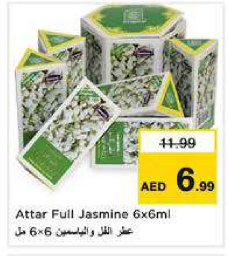 available at نستو هايبرماركت in الإمارات العربية المتحدة , الامارات - الشارقة / عجمان